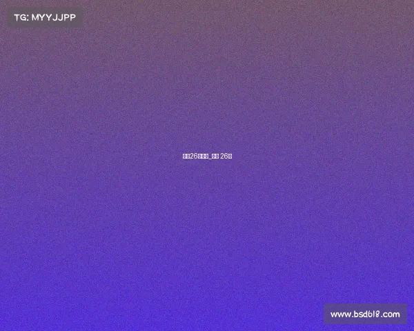 足球26号赛事_足球 26号